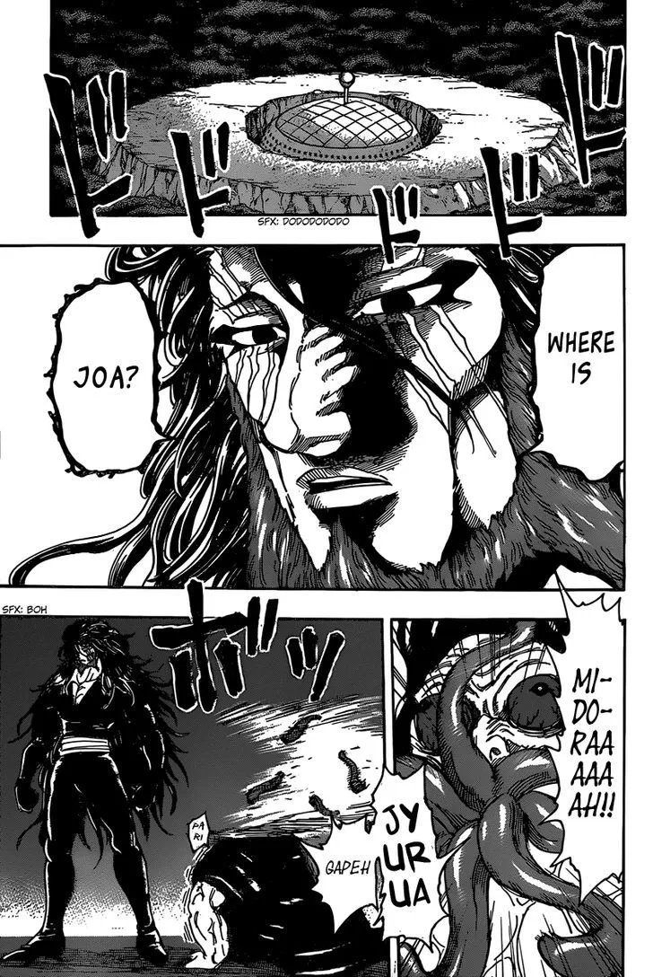 Toriko - Page 8