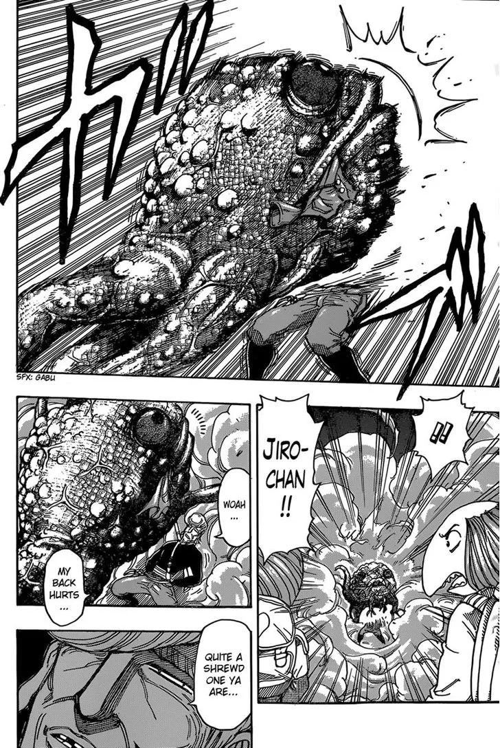 Toriko - Page 1