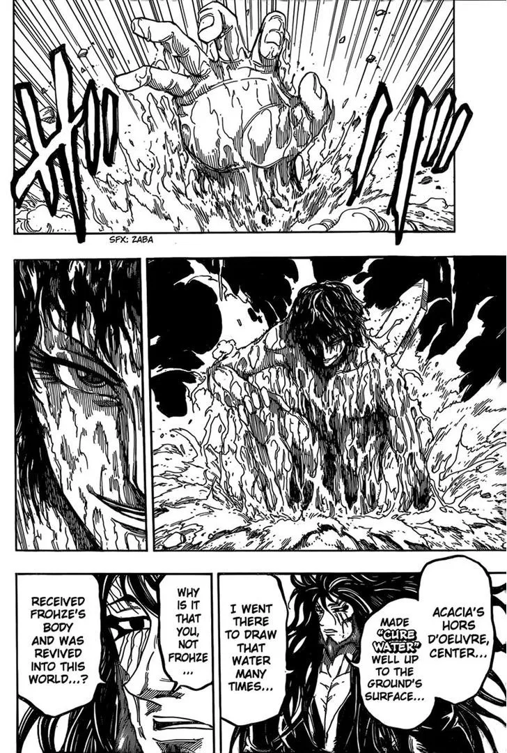 Toriko - Page 11