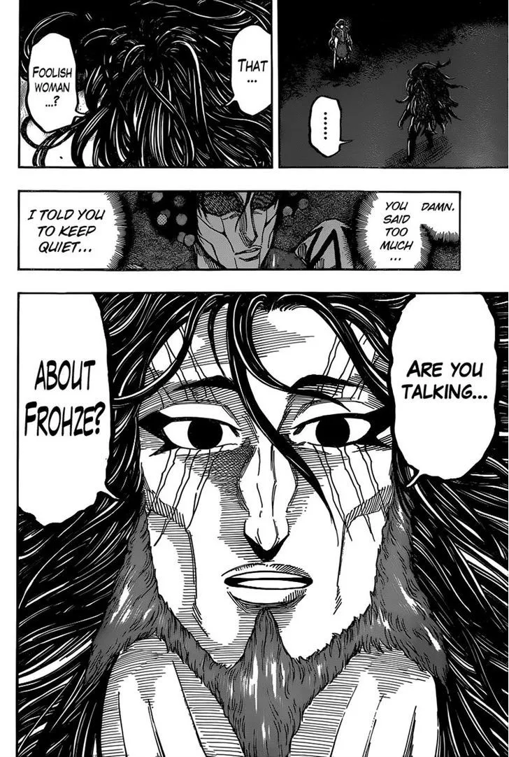 Toriko - Page 15