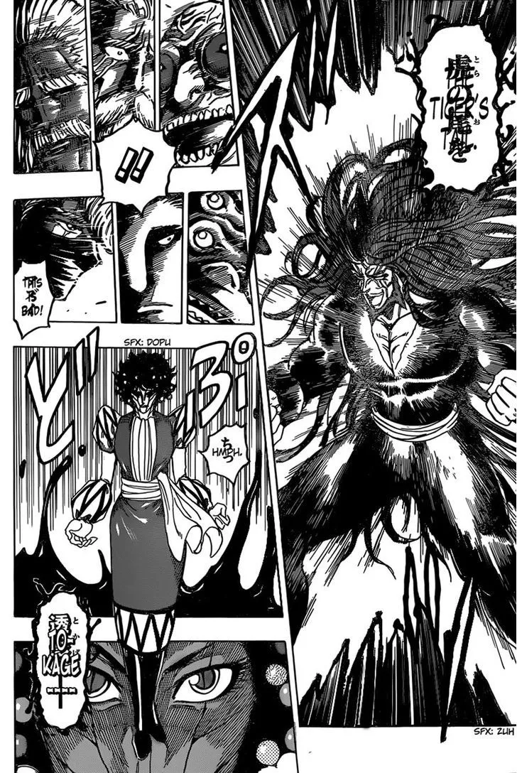 Toriko - Page 17