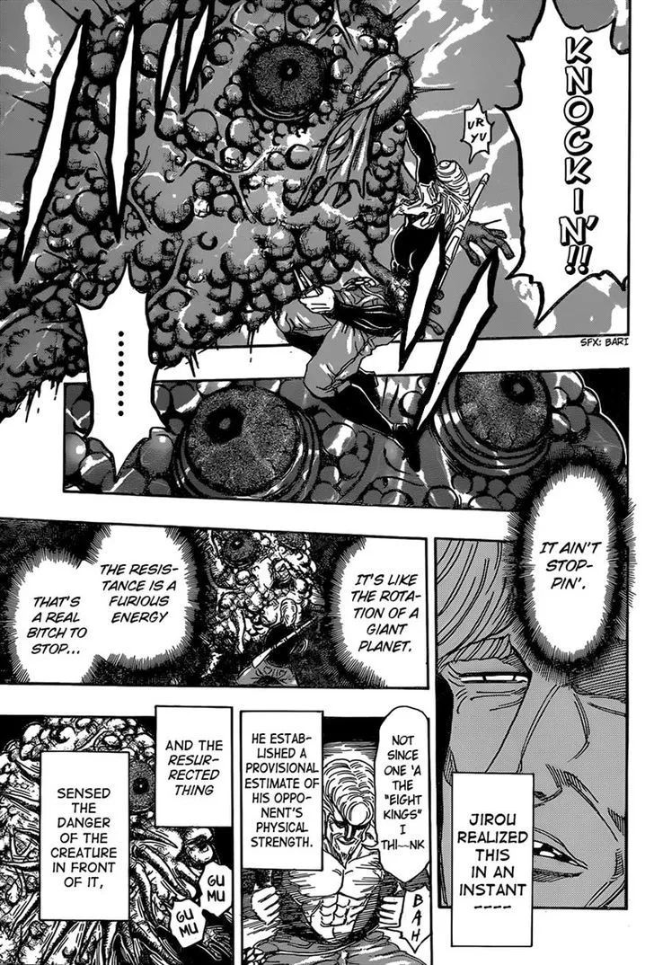 Toriko - Page 2