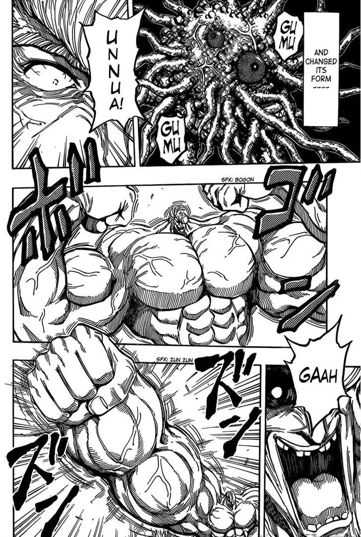 Toriko - Page 3