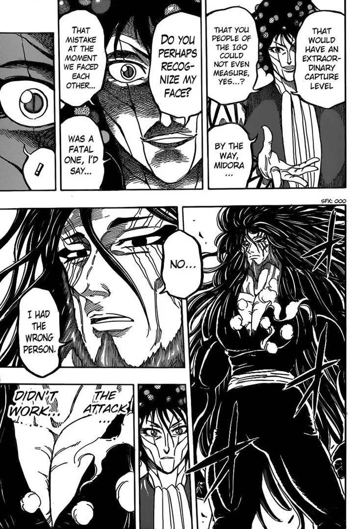 Toriko - Page 8