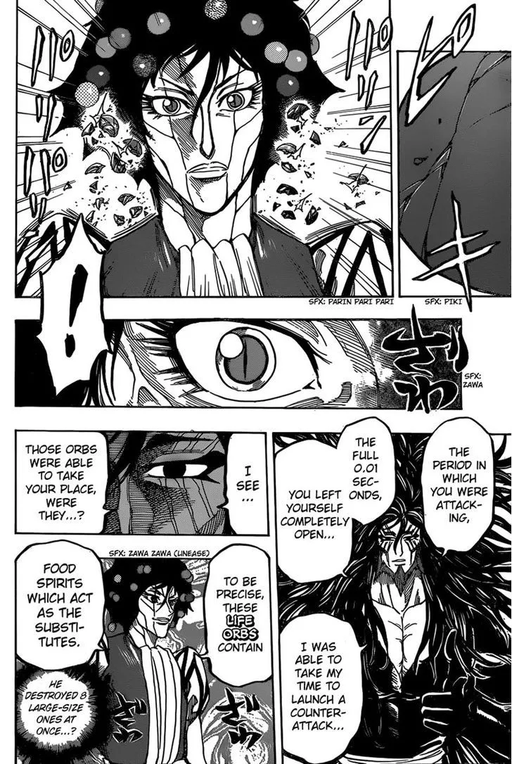 Toriko - Page 9