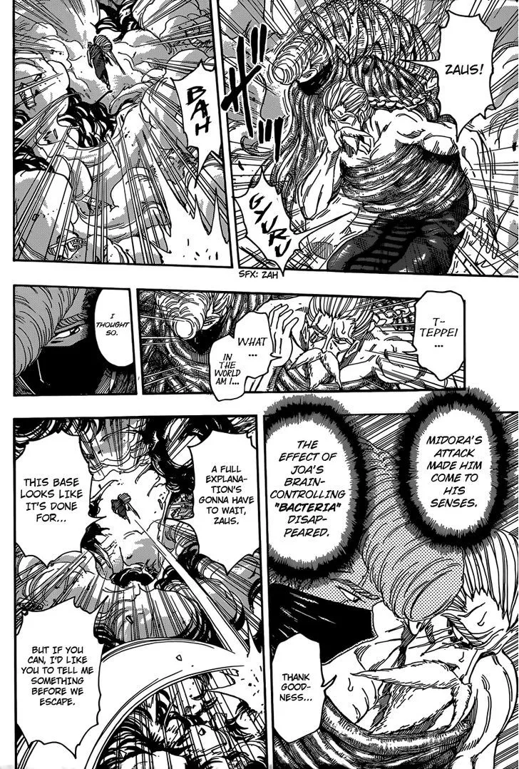 Toriko - Page 2