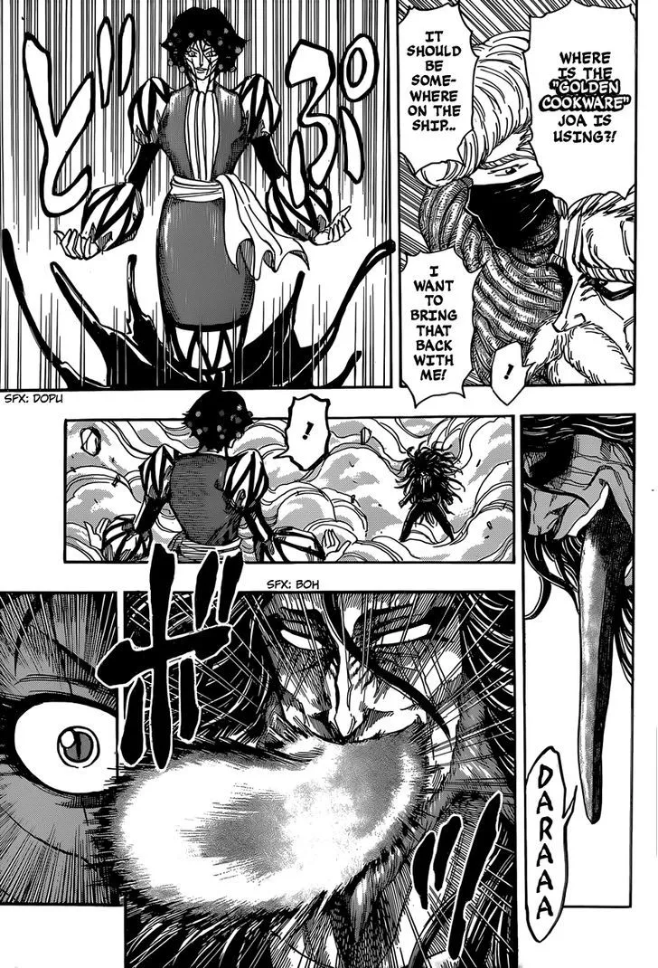 Toriko - Page 3