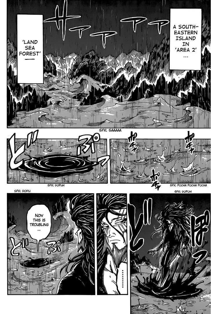 Toriko - Page 6