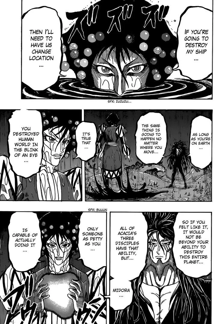 Toriko - Page 7