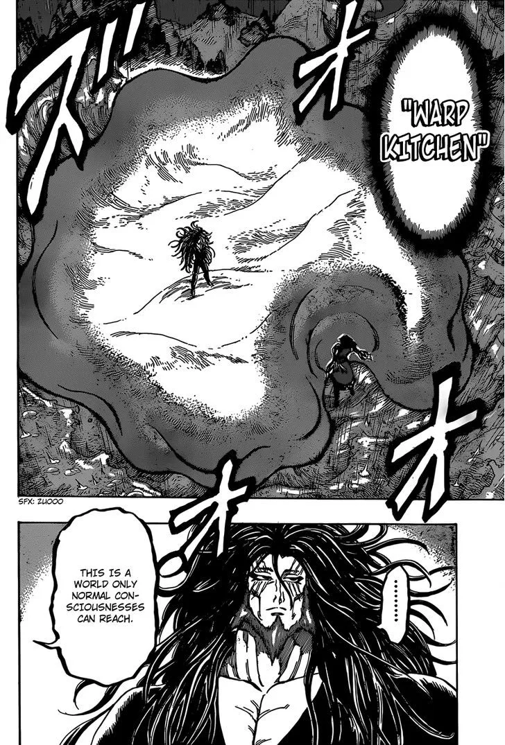 Toriko - Page 8