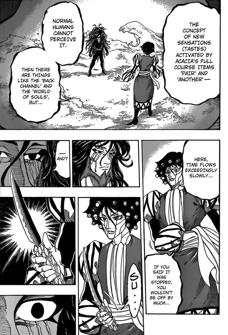 Toriko - Page 9