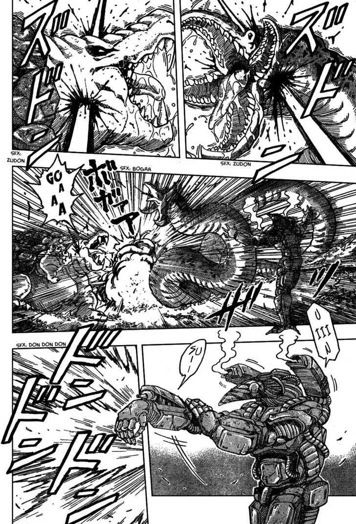 Toriko - Page 1