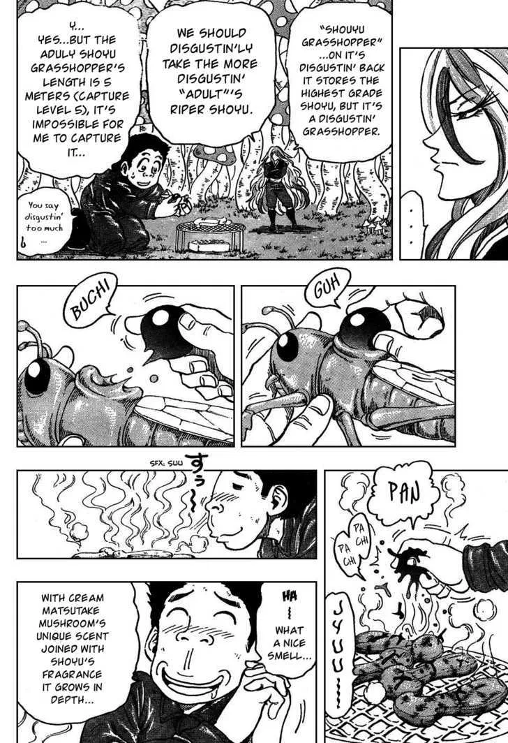 Toriko - Page 11