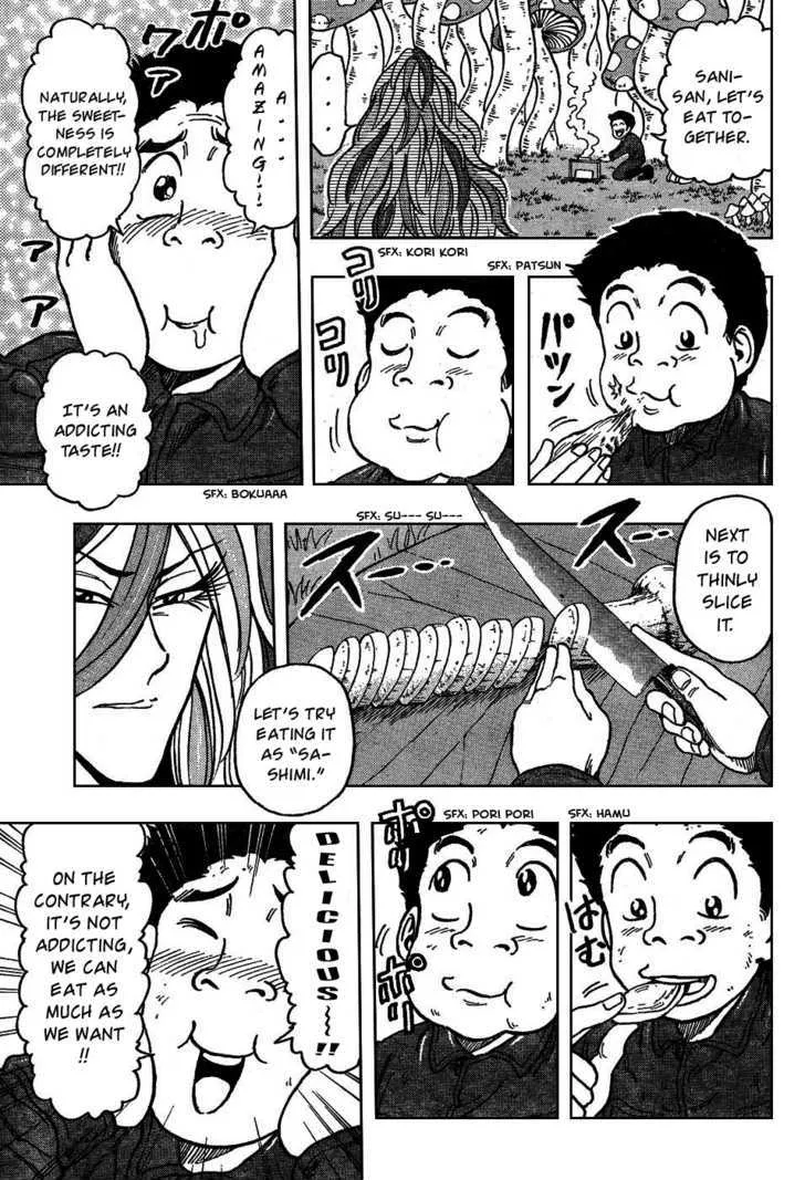 Toriko - Page 12