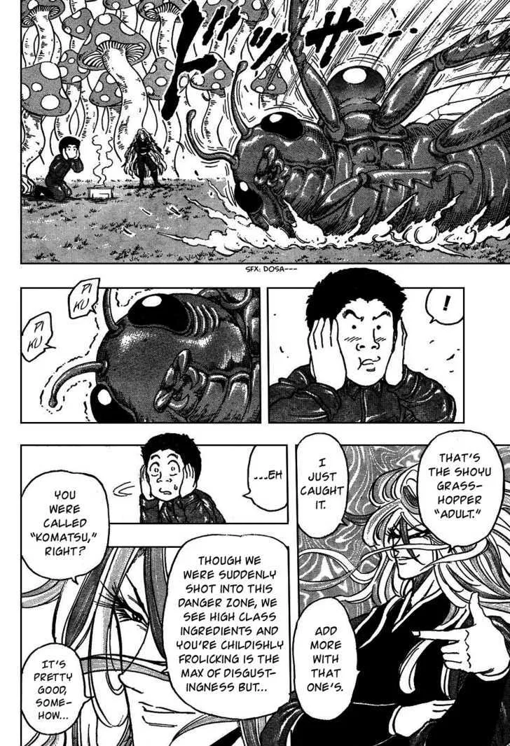 Toriko - Page 13