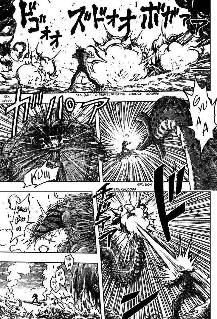 Toriko - Page 2