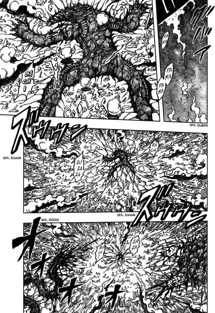 Toriko - Page 4