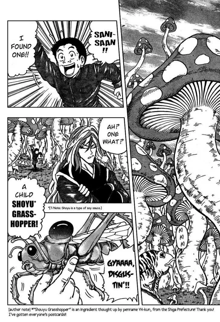 Toriko - Page 6