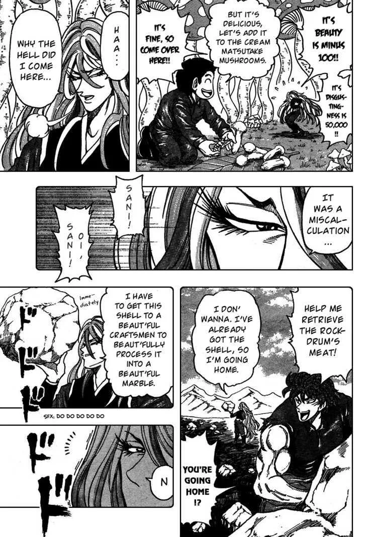 Toriko - Page 7