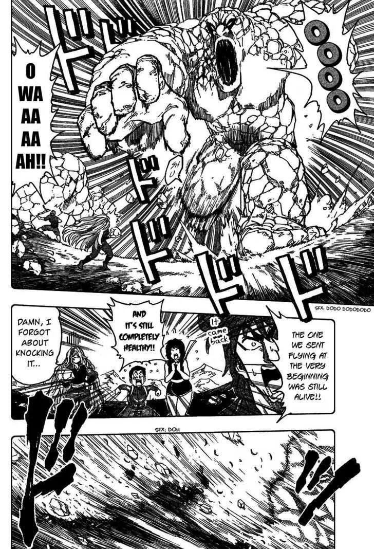 Toriko - Page 8