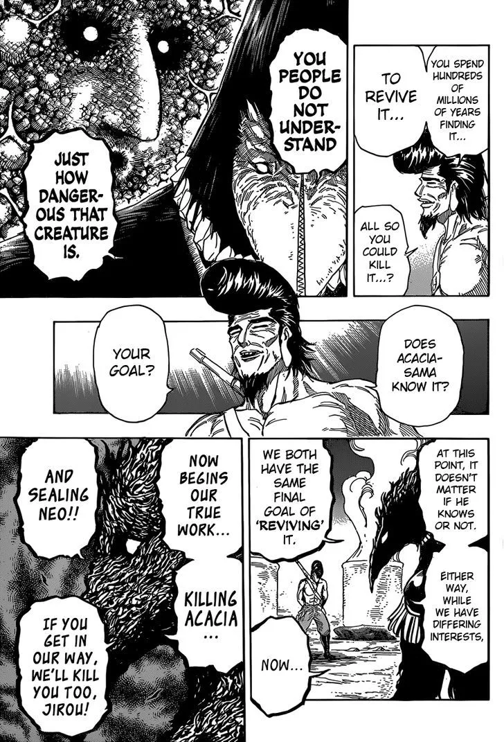 Toriko - Page 13