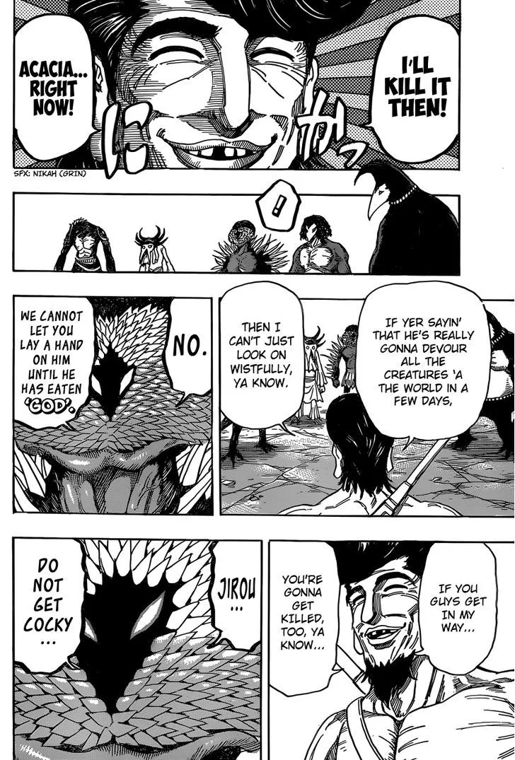 Toriko - Page 14