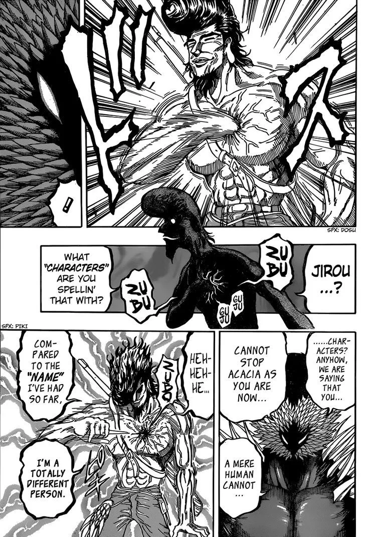 Toriko - Page 15