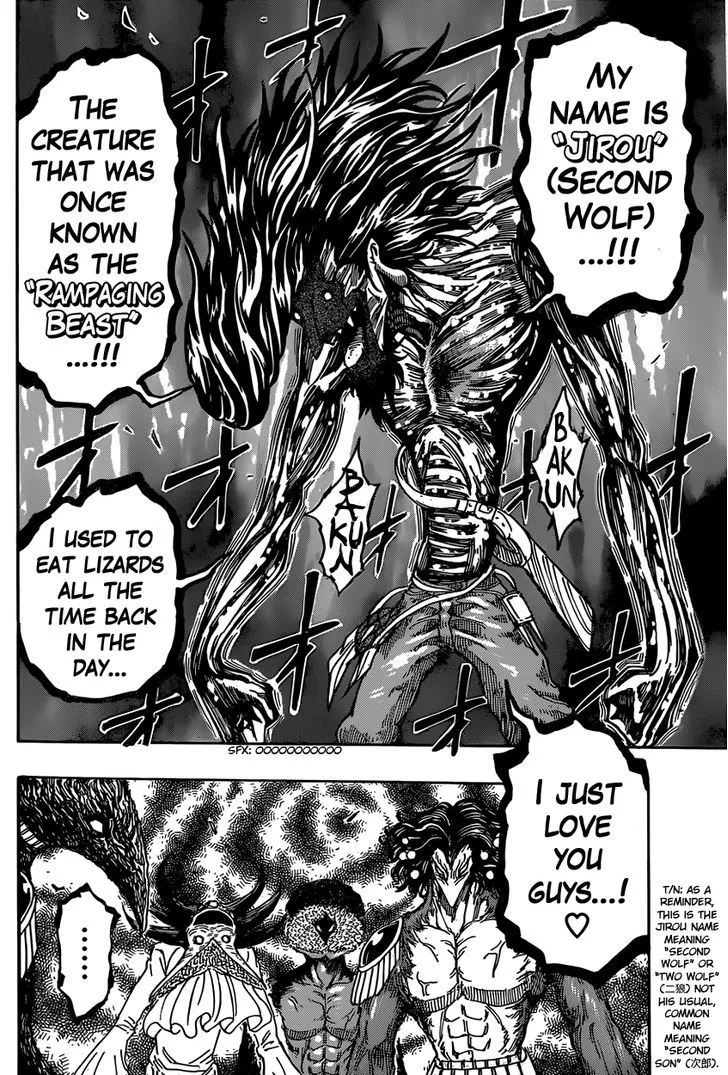 Toriko - Page 16