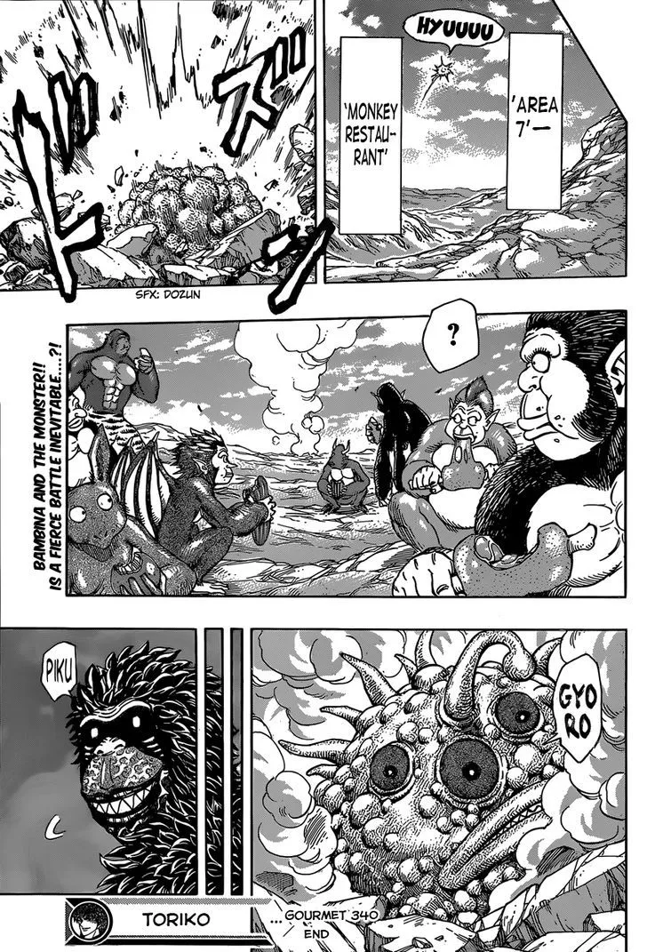 Toriko - Page 17