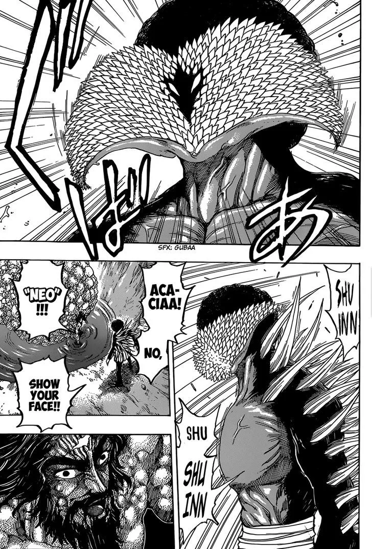 Toriko - Page 3