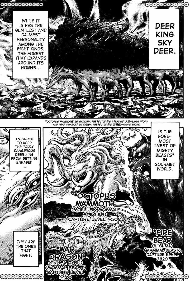 Toriko - Page 11