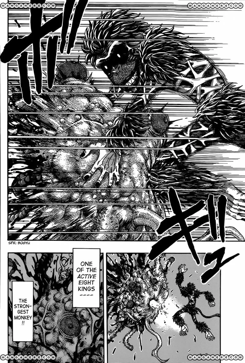 Toriko - Page 6