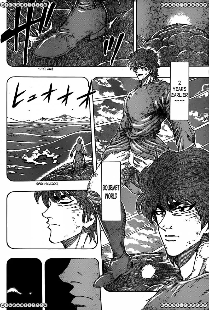 Toriko - Page 1