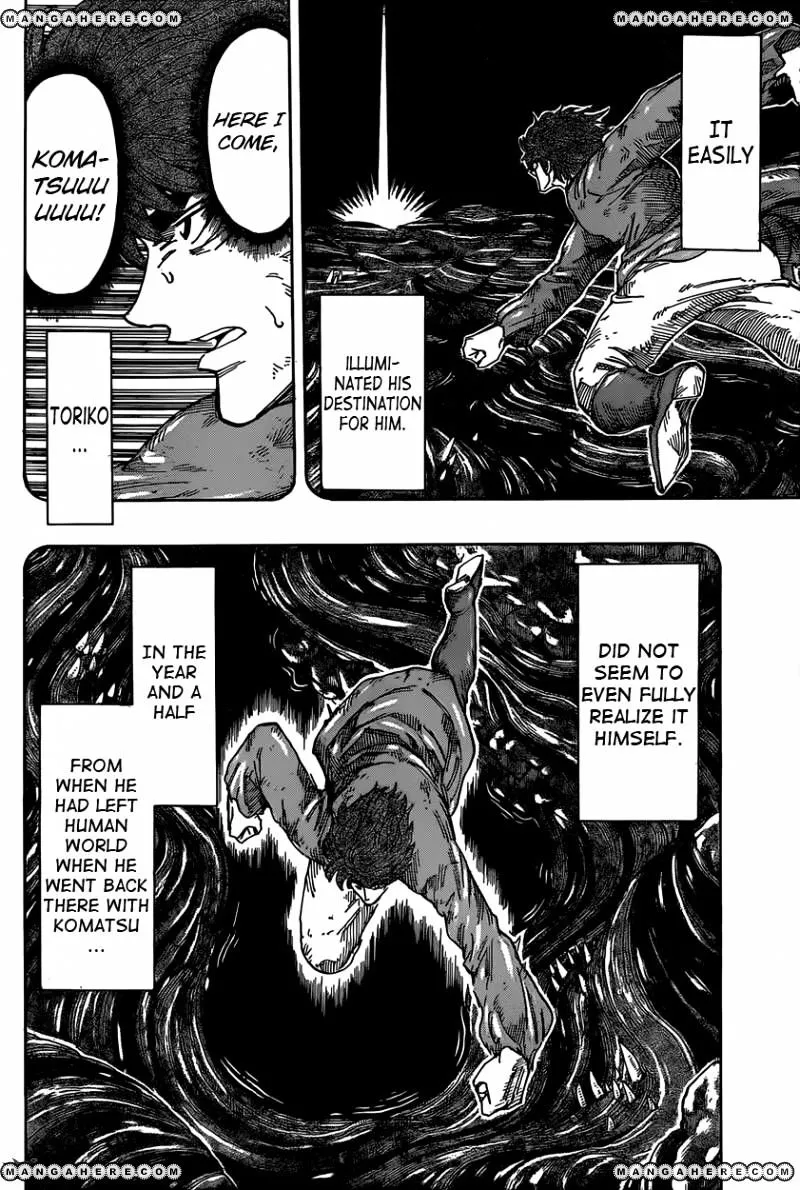 Toriko - Page 3