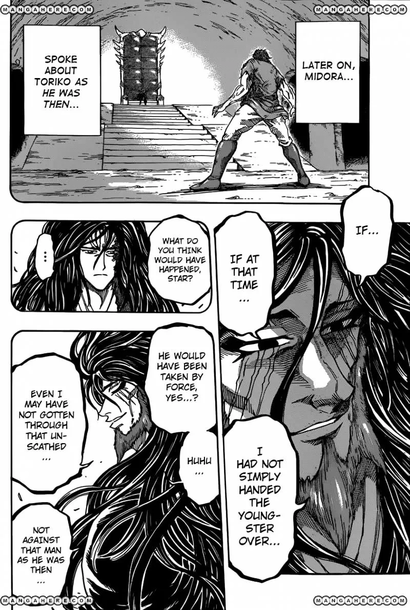 Toriko - Page 5