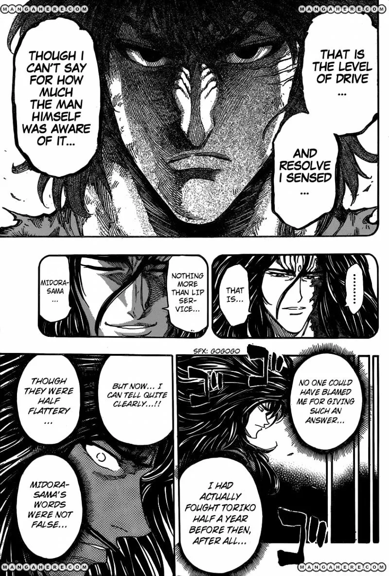 Toriko - Page 6