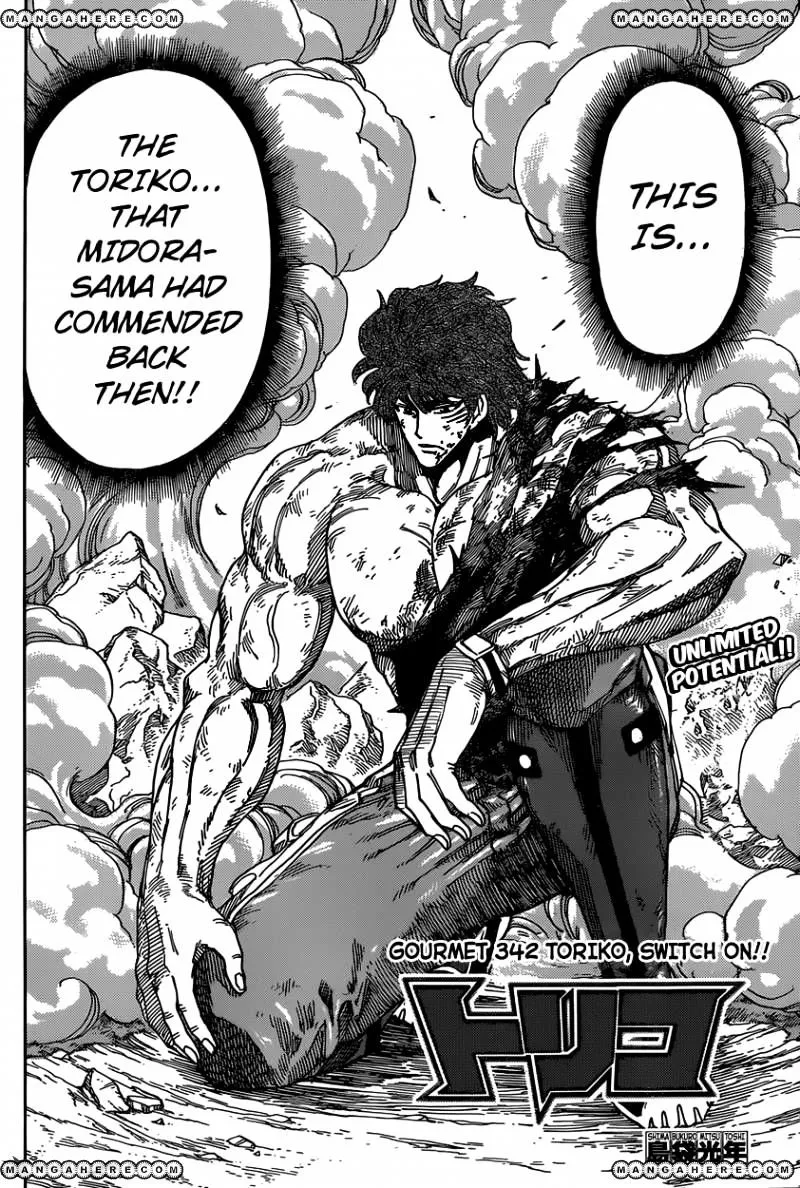 Toriko - Page 7