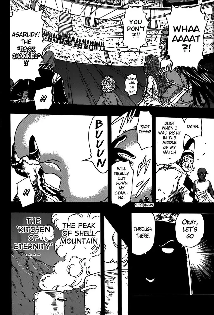 Toriko - Page 1