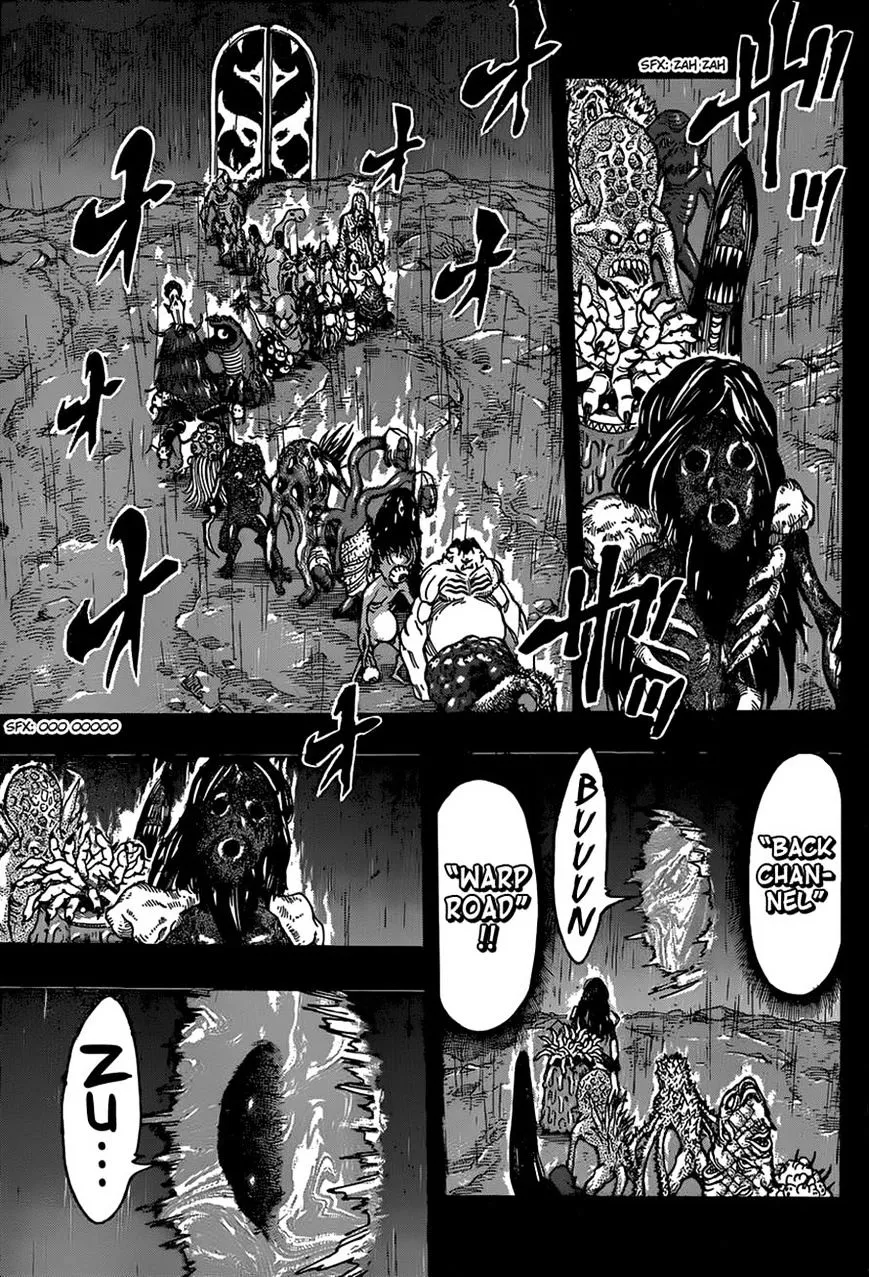 Toriko - Page 11