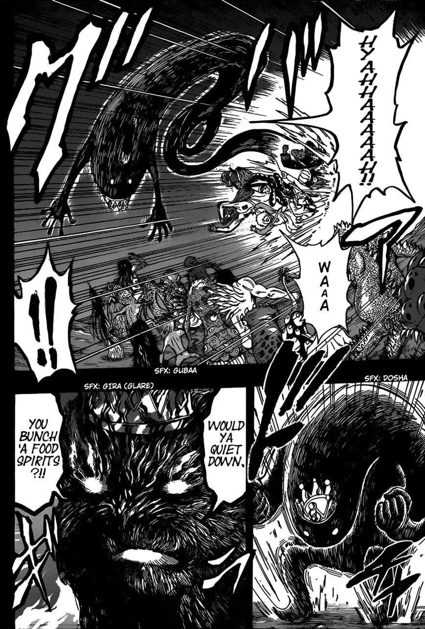 Toriko - Page 12