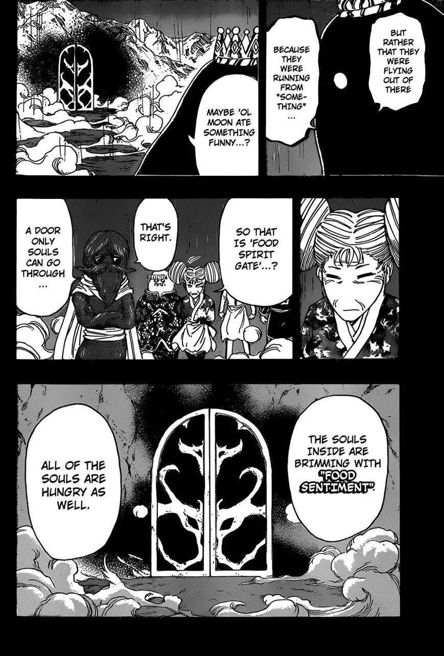 Toriko - Page 14