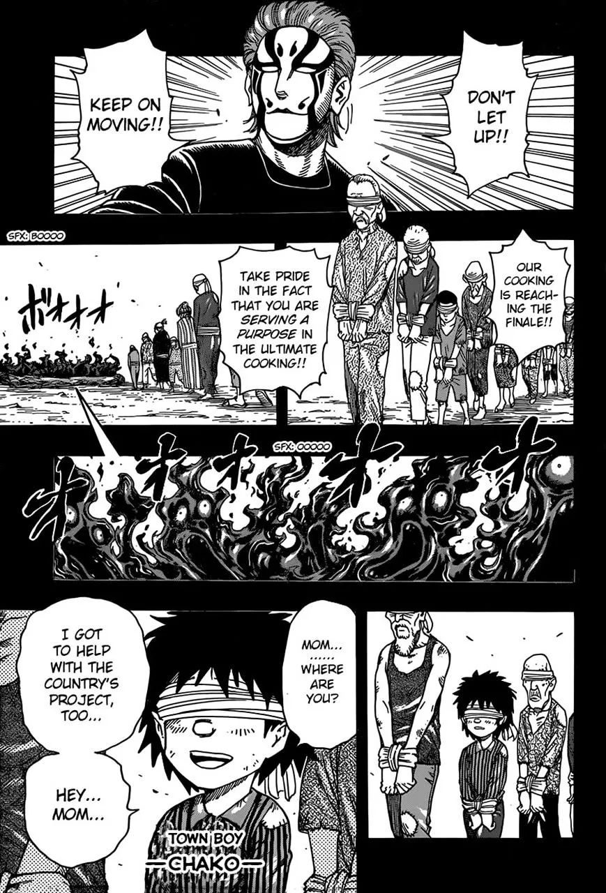 Toriko - Page 2