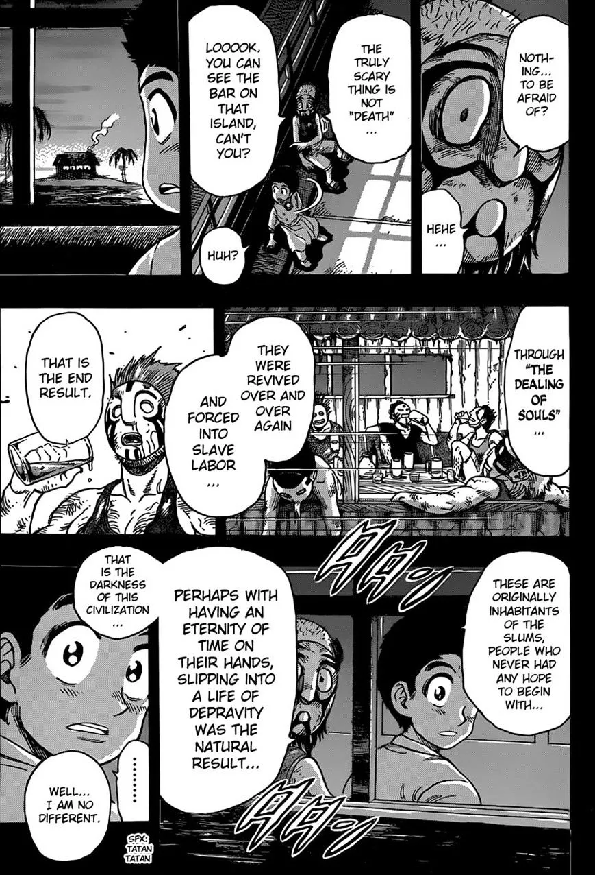 Toriko - Page 5