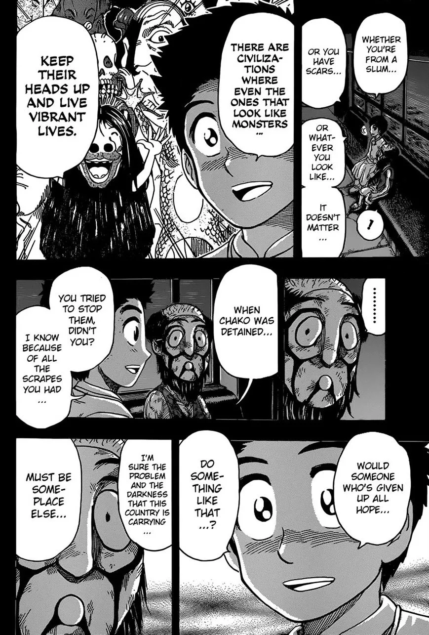 Toriko - Page 6