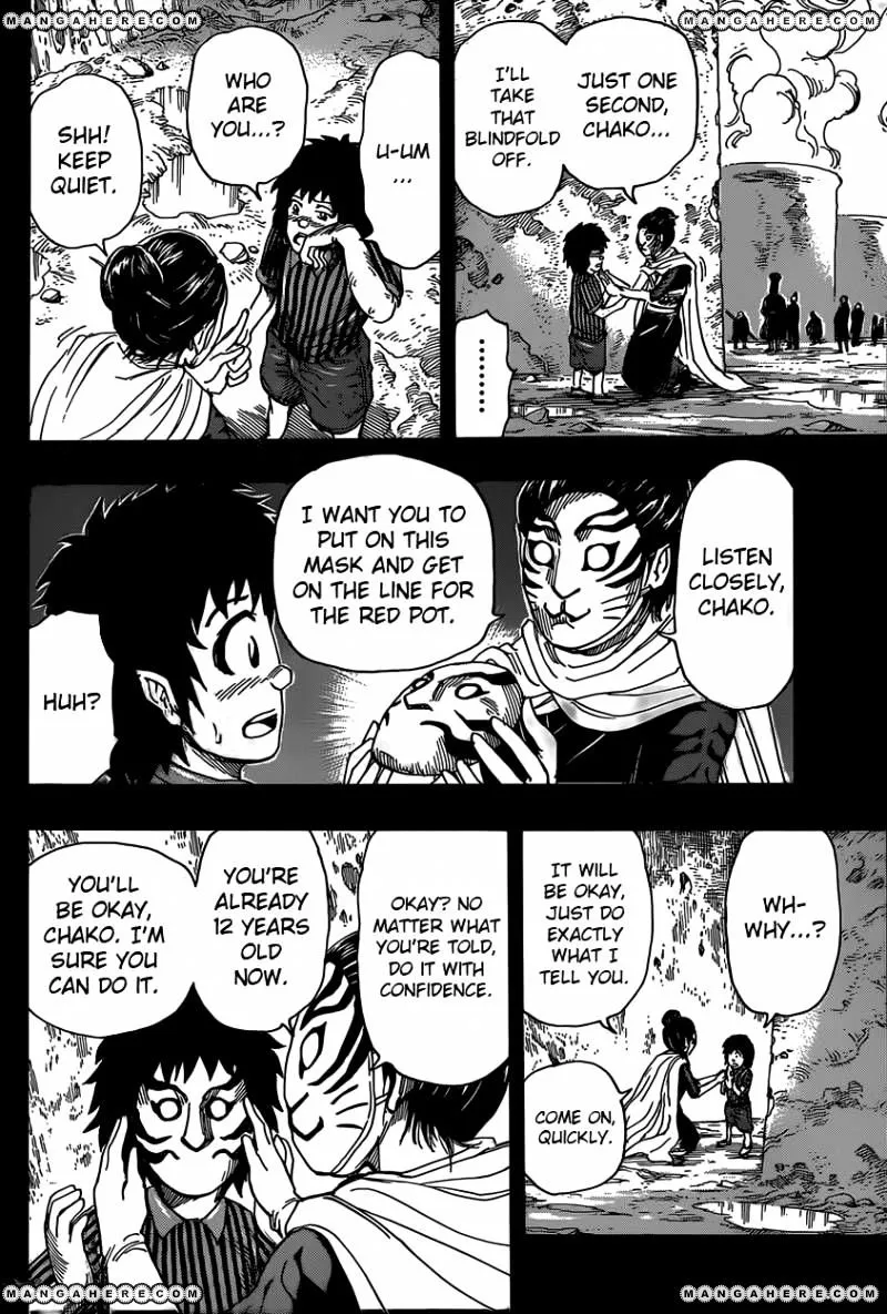 Toriko - Page 3