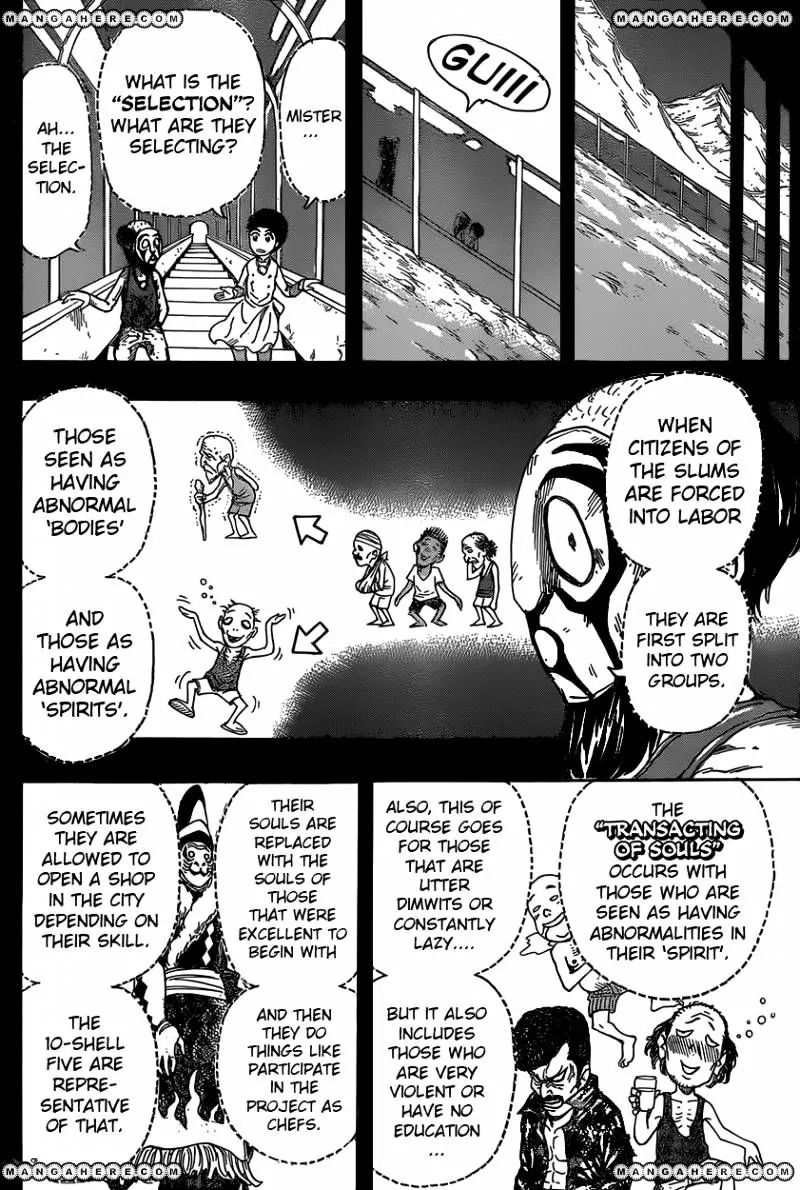 Toriko - Page 5