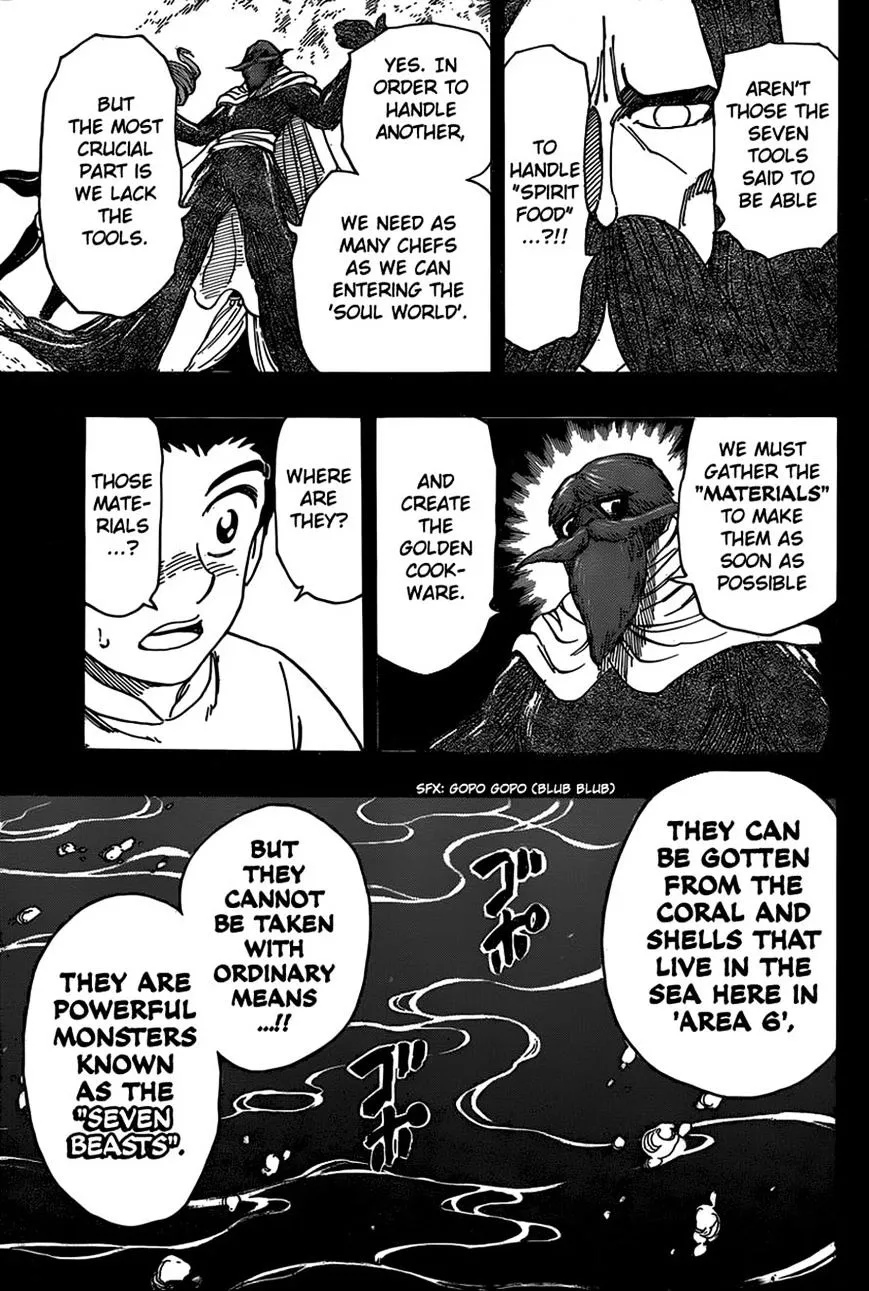 Toriko - Page 13