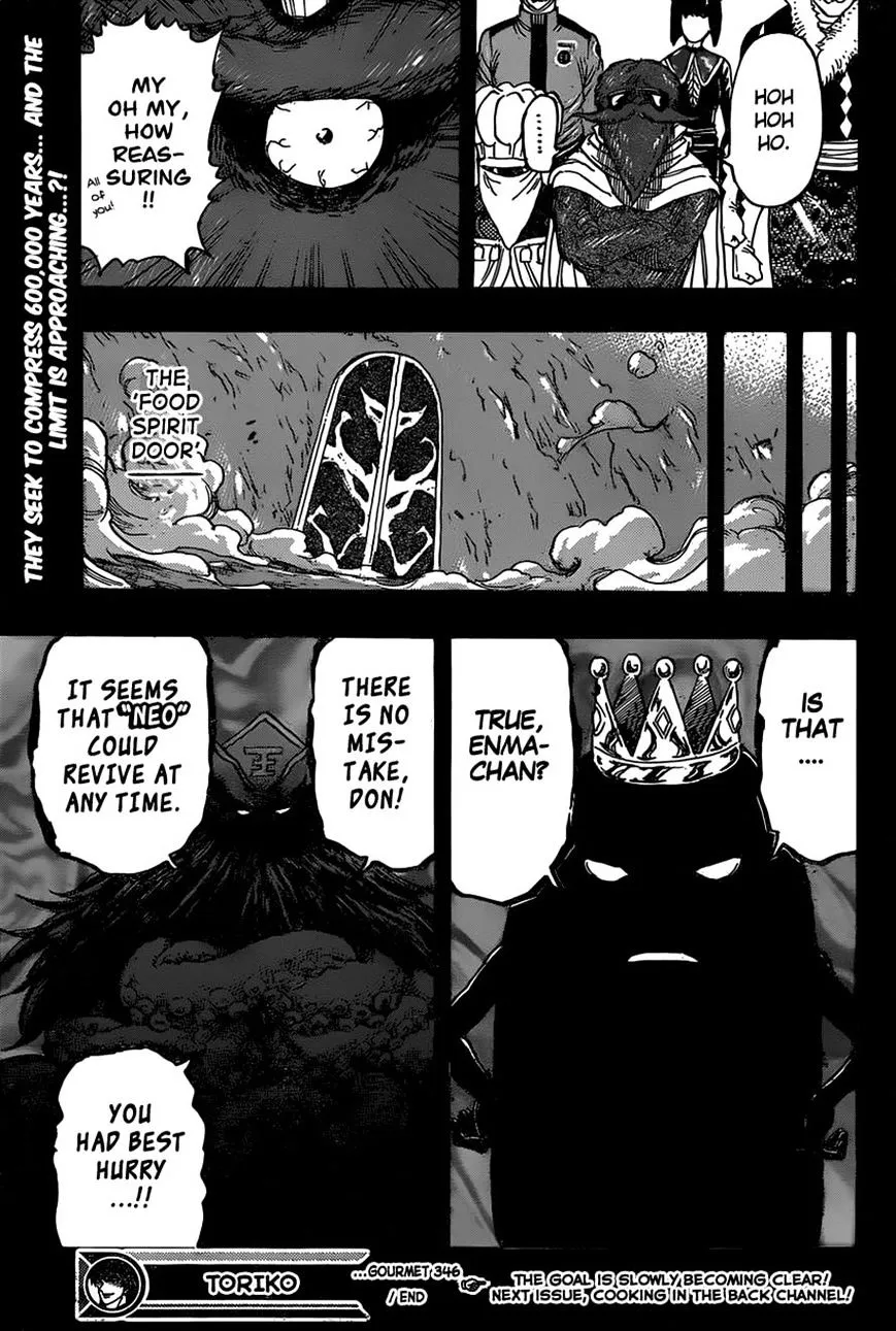 Toriko - Page 18