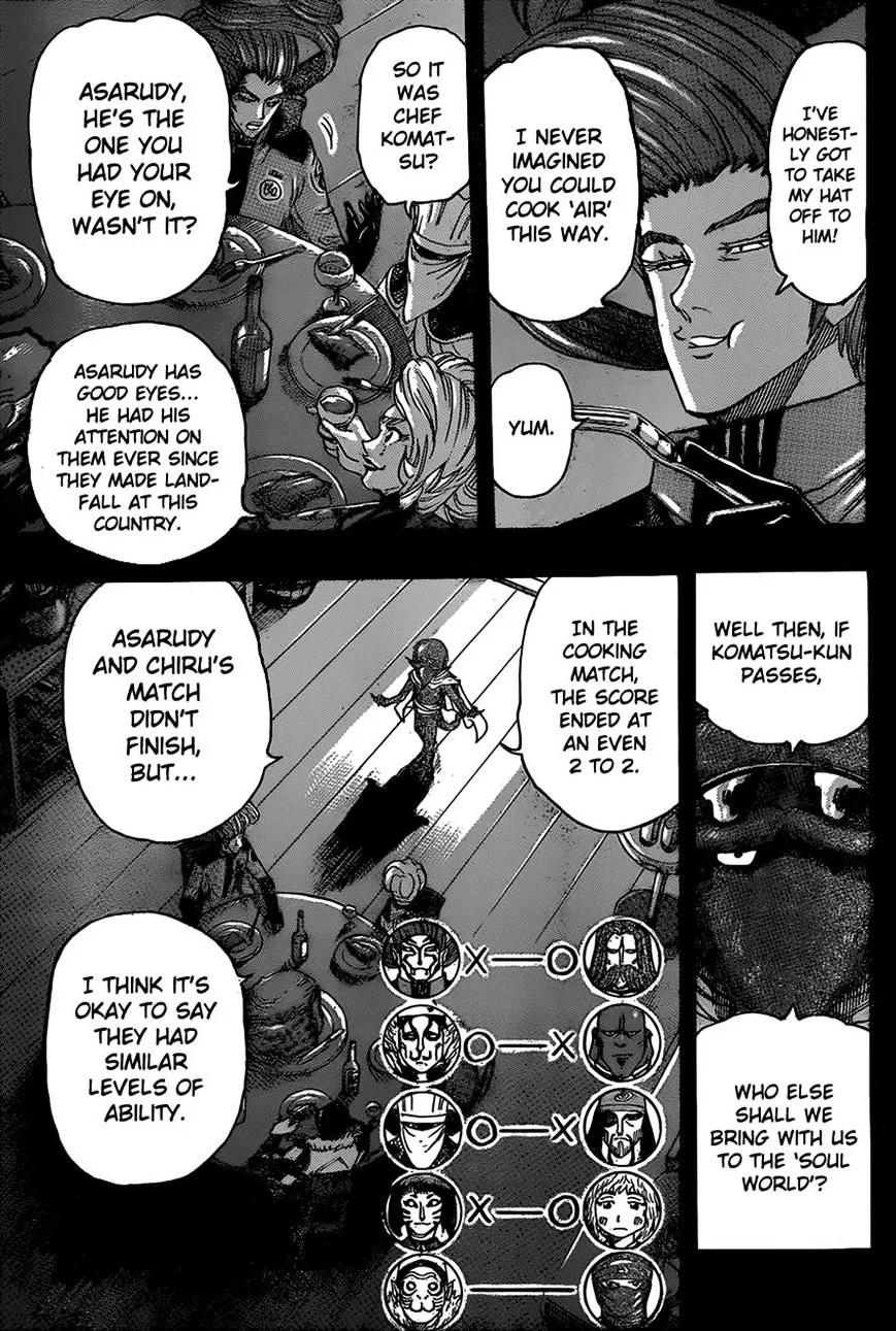 Toriko - Page 3