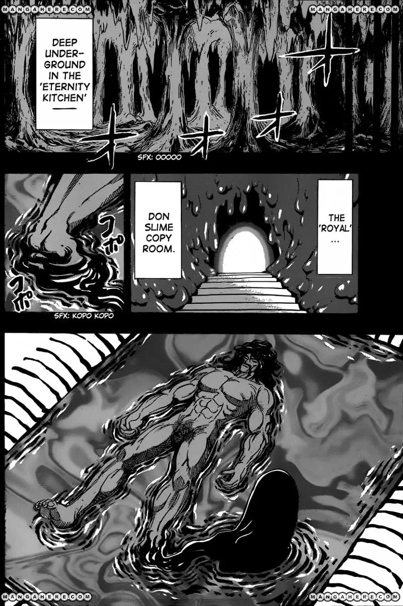 Toriko - Page 17